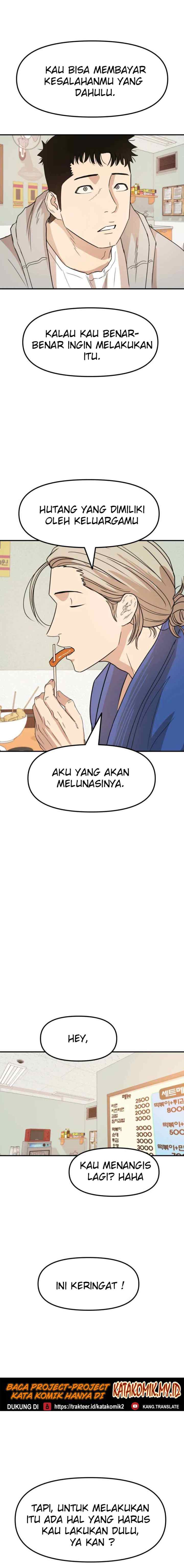 Guard Pass chapter 23 halaman 16