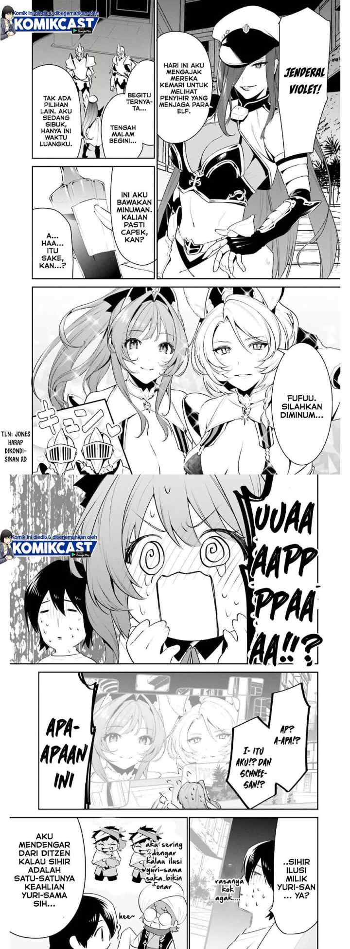 Tenkuu no Shiro o Moratta no de Isekai de Tanoshiku Asobitai chapter 19 halaman 5