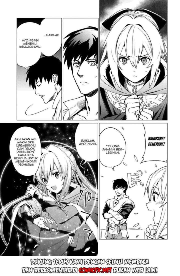 Ore wa Subete wo Parry Suru chapter 2.1 halaman 13