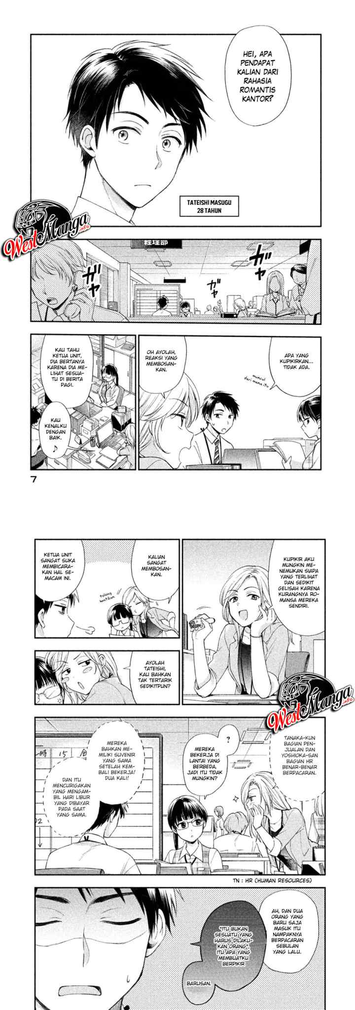 Kono Kaisha ni Suki na Hito ga Imasu chapter 1 halaman 4