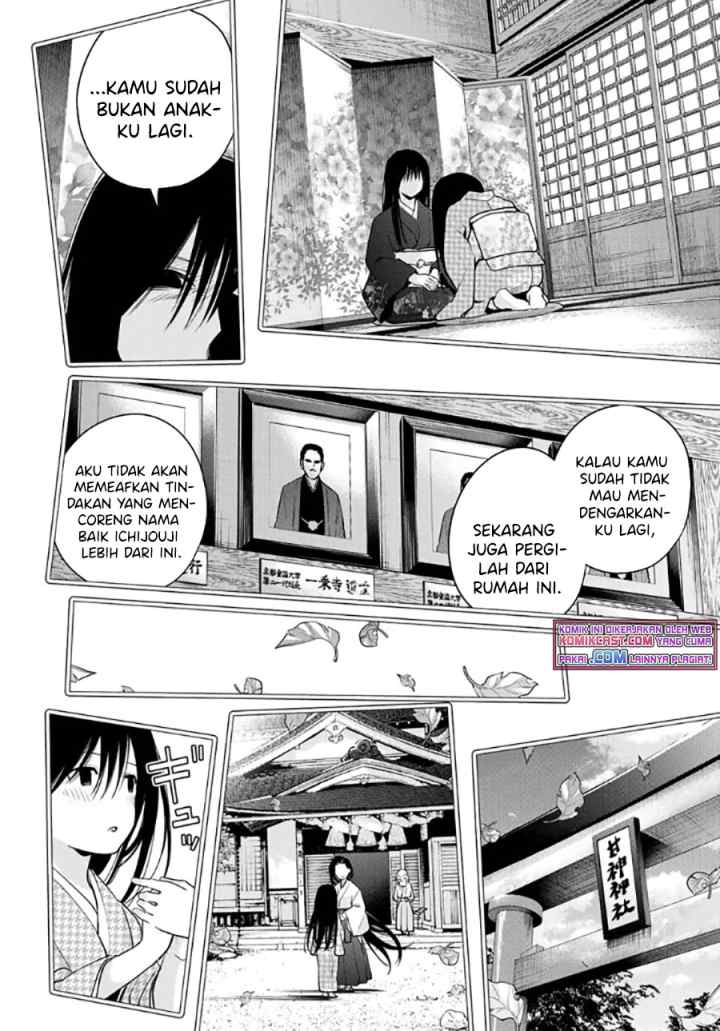 Amagami-san Chi no Enmusubi chapter 40 halaman 11