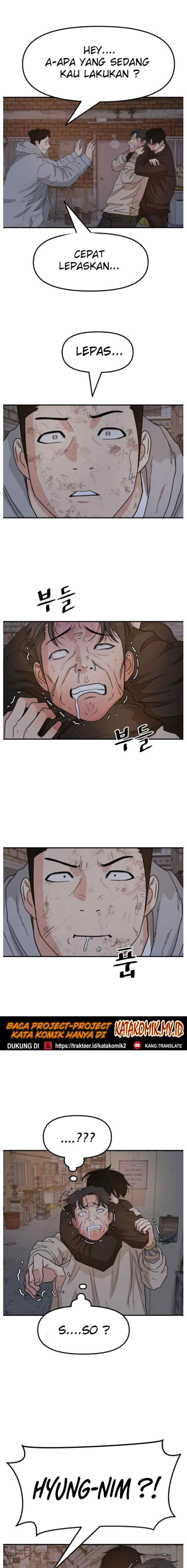 Guard Pass chapter 20 halaman 6