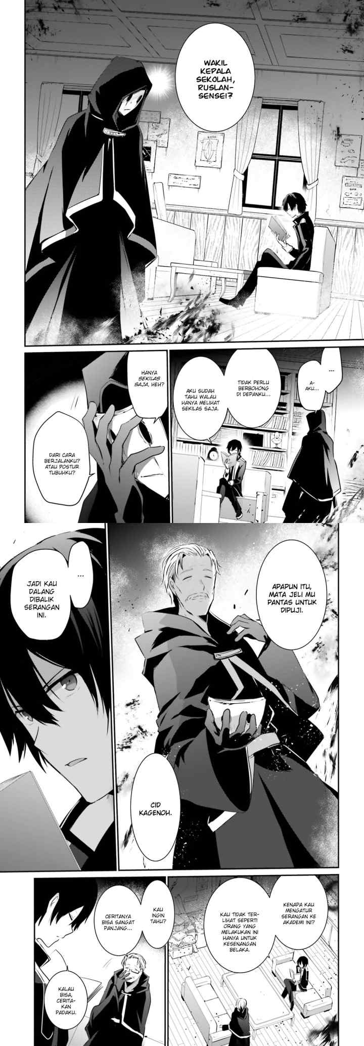 The Eminence in Shadow chapter 13 halaman 5