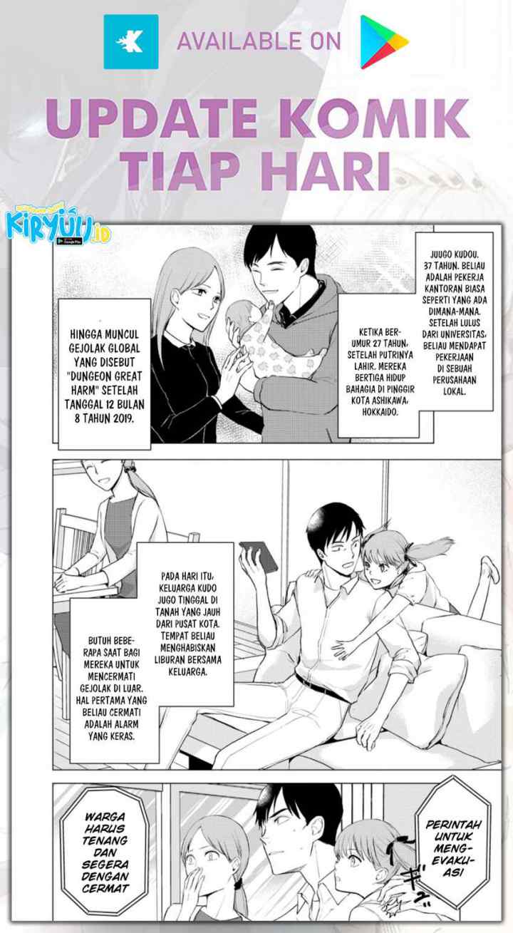 Ano Hi Chikyuu ni Dungeon ga Shutsugen Shita chapter 11.2 halaman 5
