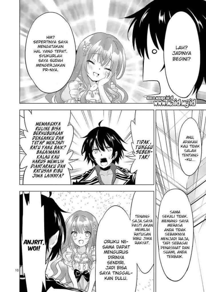 Shijou Saikyou Orc-san no Tanoshii Tanetsuke Harem Zukuri chapter 60 halaman 12