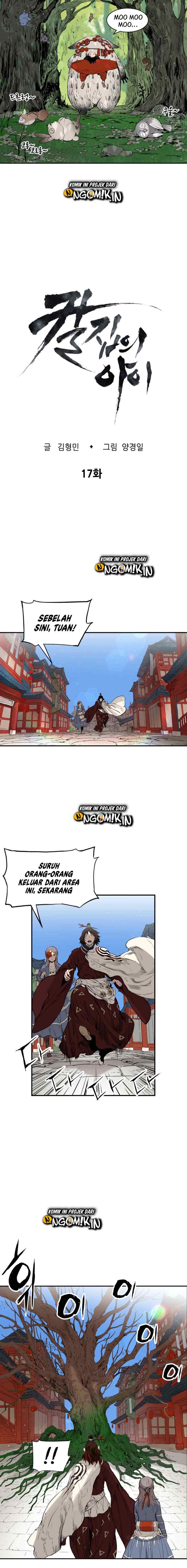 Sword Sheath's Child chapter 17 halaman 4