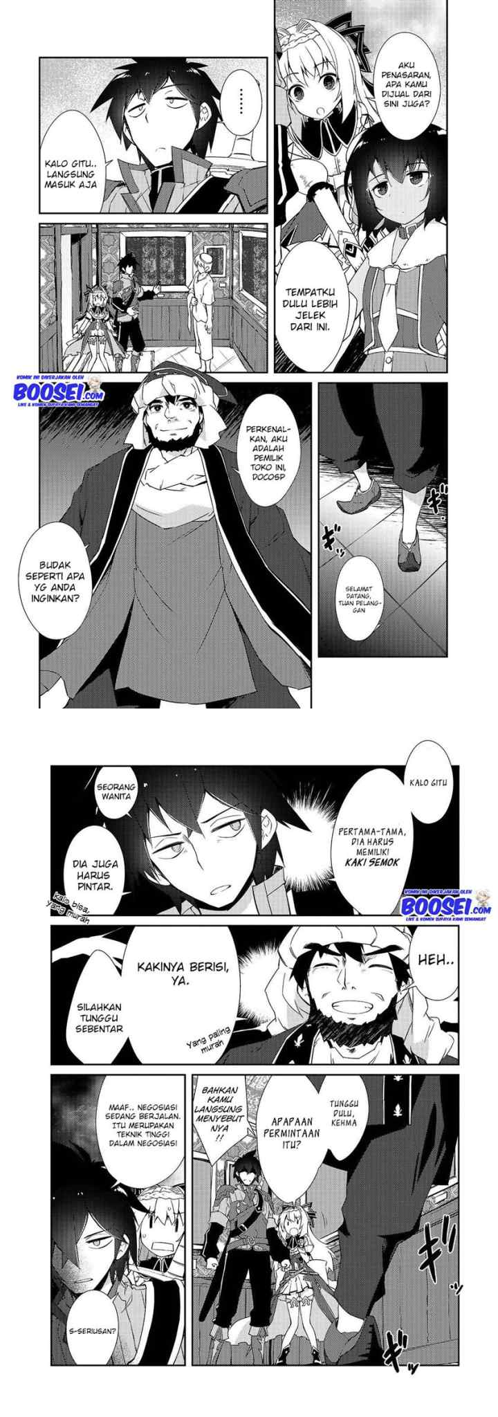 Lazy Dungeon Master chapter 12 halaman 12