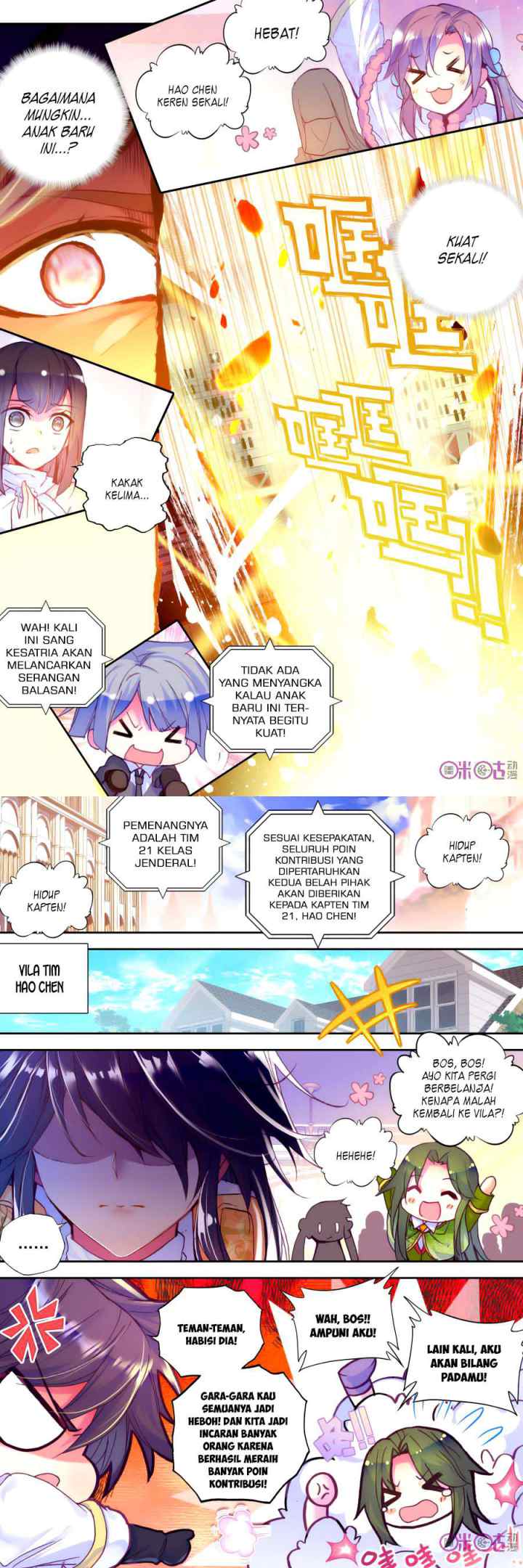 Shen Yin Wang Zuo chapter 115 halaman 8
