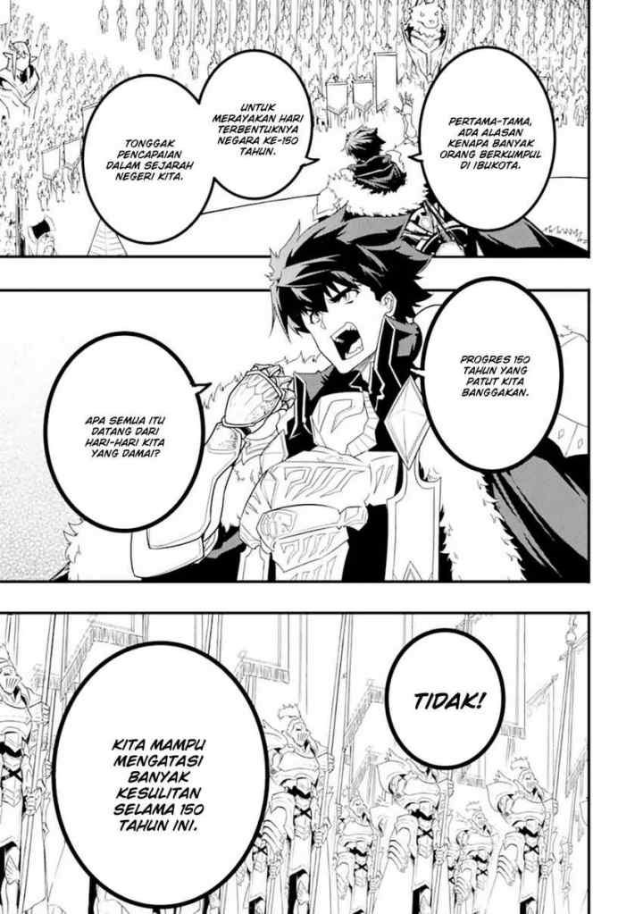 Isekai Kokka Arukimaira~ Saijaku No ō To Musō No Gunzei~ chapter 12.2 halaman 5