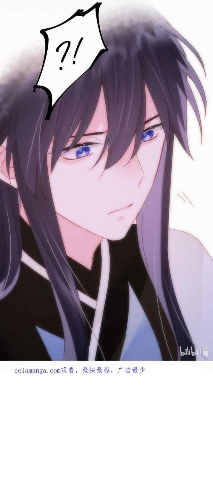 I'm Going to Be a Great Villain chapter 114 halaman 16