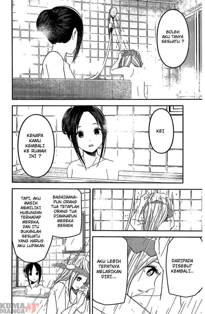Kaguya-sama wa Kokurasetai: Tensai-tachi no Renai Zunousen chapter 208 halaman 11
