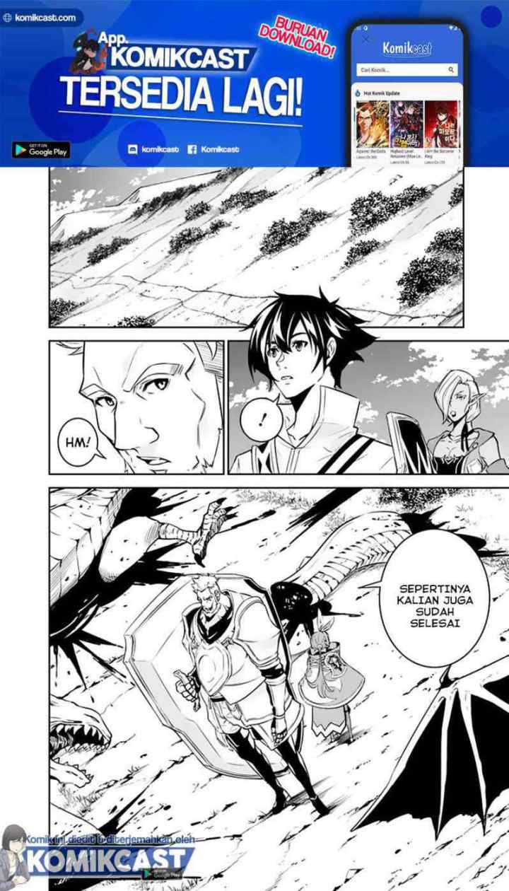 Shijou Saikyou no Mahou Kenshi, F Rank Boukensha ni Tensei Suru chapter 33 halaman 5