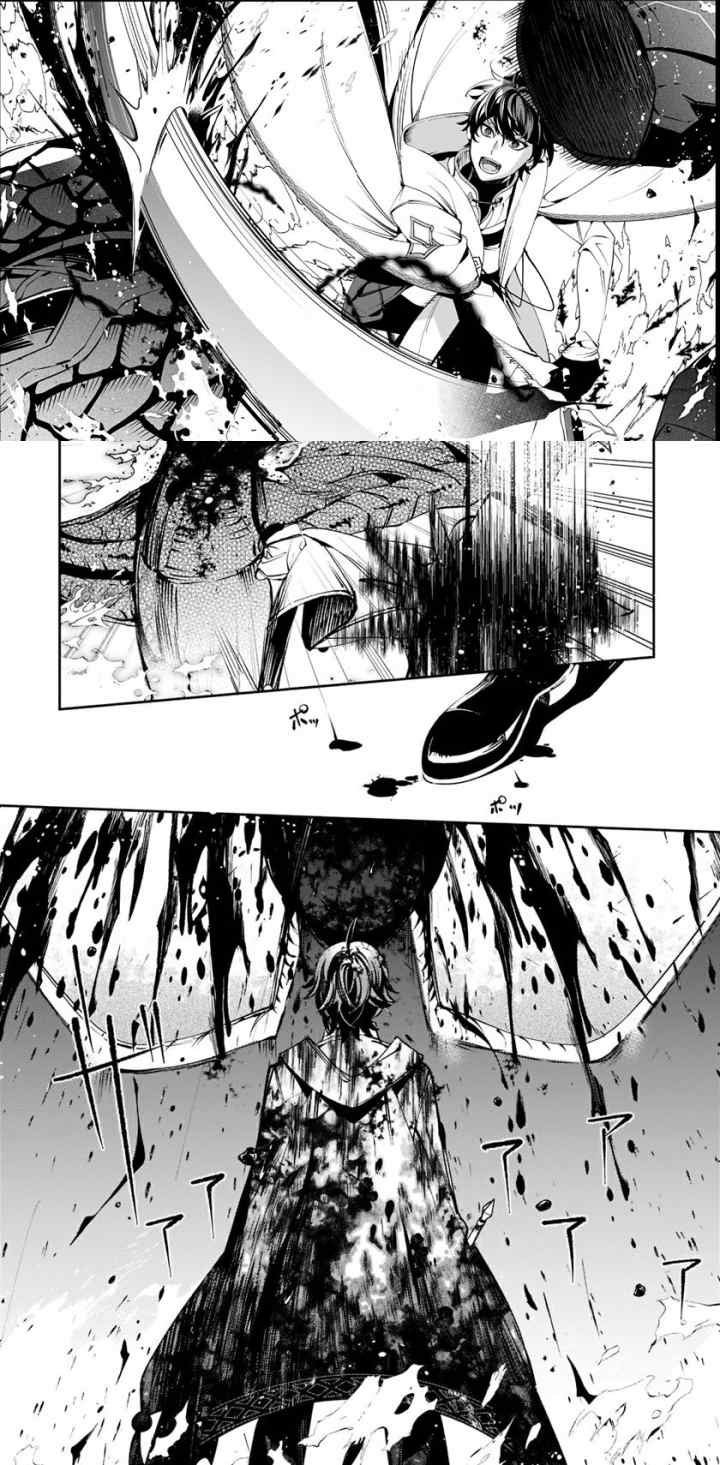 Saint of Black Kite The Banished Healer Masters Dark Magic With Abundant Magical Power chapter 6 halaman 7