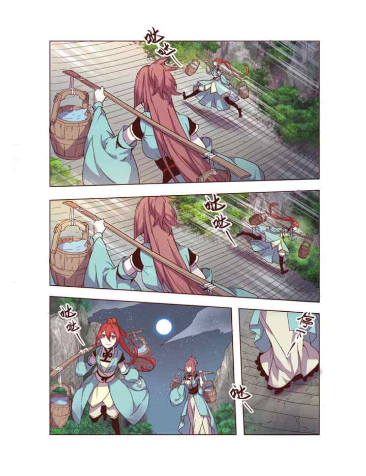 Miao Shou Xian Dan chapter 8.7 halaman 6