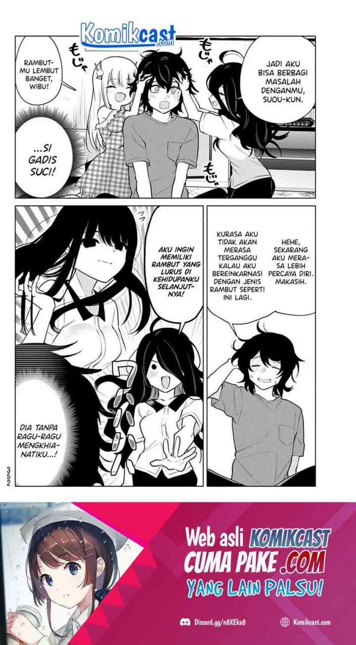 A Saint Joined My Party! chapter 32 halaman 11