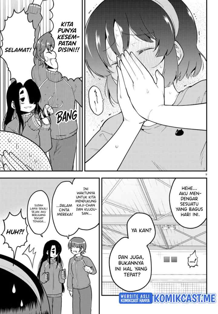 Meika-san Can't Conceal Her Emotions chapter 105 halaman 10