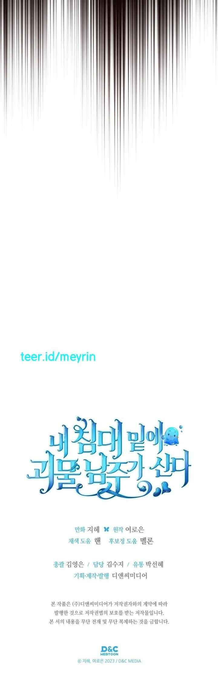 The Male Lead Monster Lives Under My Bed chapter 67 halaman 18