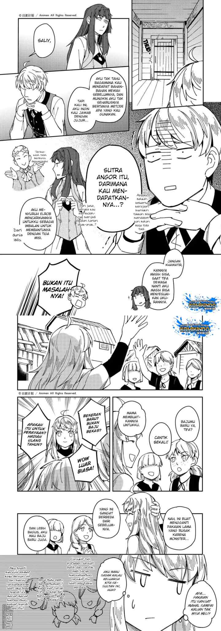Tuixiu de Yongzhemen chapter 26 halaman 6