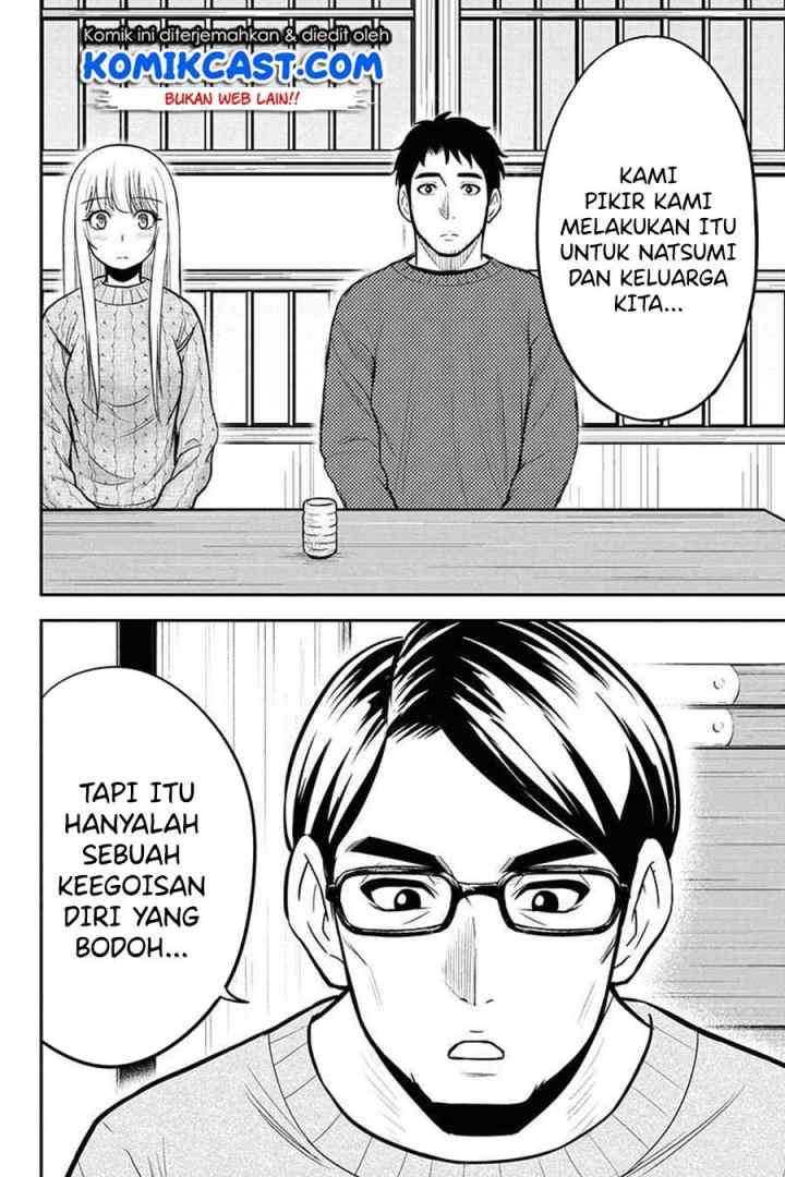Orenchi ni Kita Onna Kishi to Inakagurashi Surukotoninatta Ken chapter 53 halaman 5