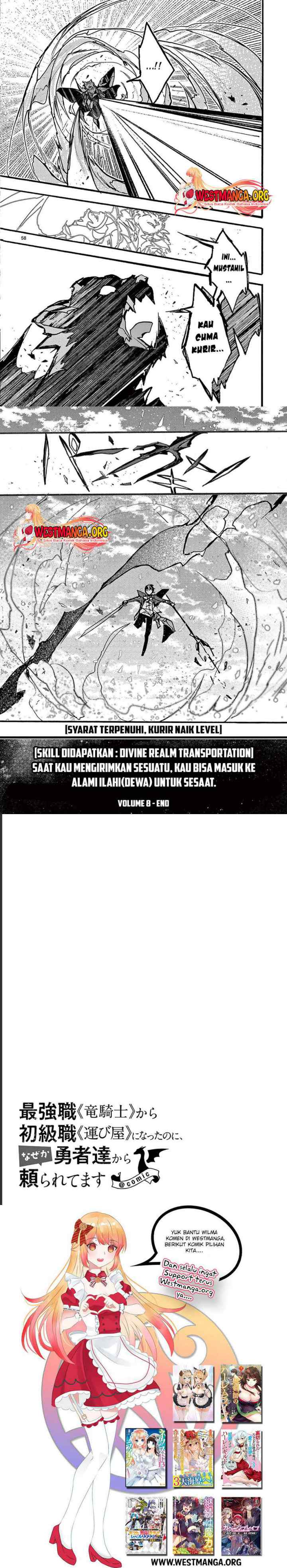 Saikyou Shoku (Ryukishi) Kara Shokyu Shoku (Hakobiya) Ni Nattano Ni Naze Ka Yushatachi Kara Tayoraretemasu chapter 32 halaman 16