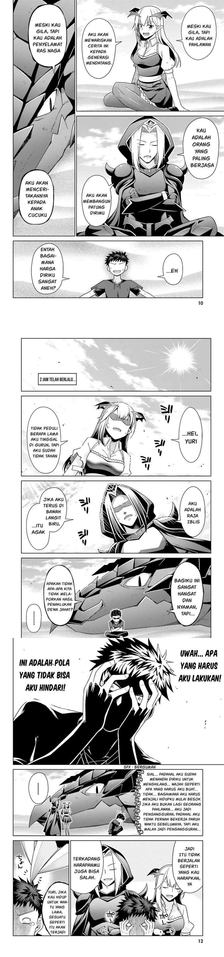 Hanitora! Shoukan Yuusha wo Hameru Honey Trap Hoi Mou chapter 1 halaman 4