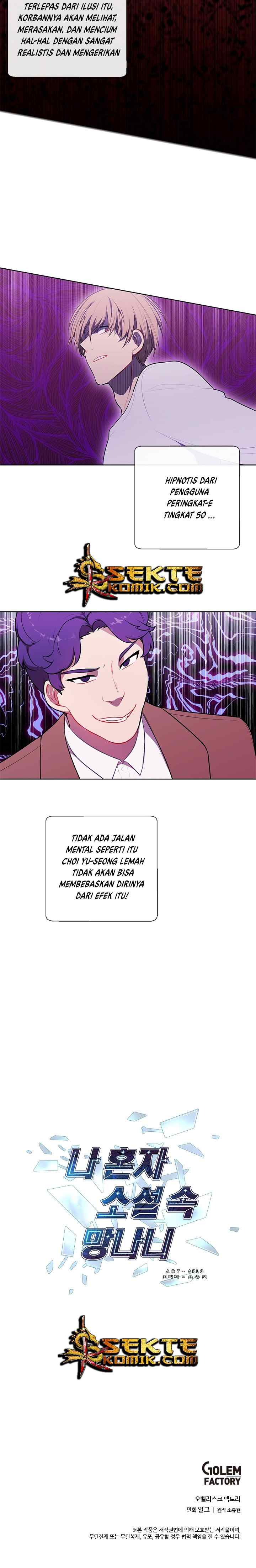 I'm Alone In The Novel chapter 4 halaman 15