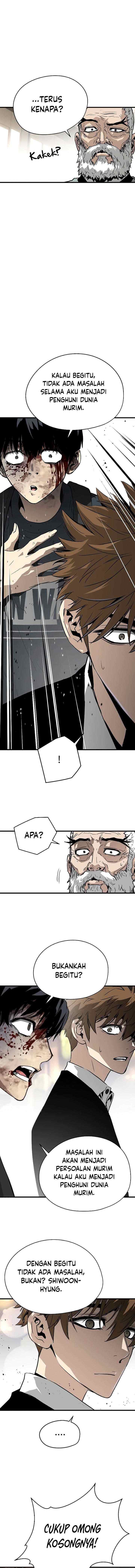 The Breaker Eternal Force chapter 12 halaman 13