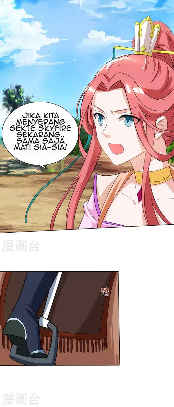 Dushi Xiaoyao chapter 106 halaman 13