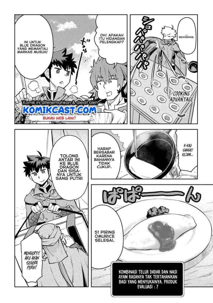 Toaru Ossan no VRMMO Katsudouki chapter 66 halaman 11