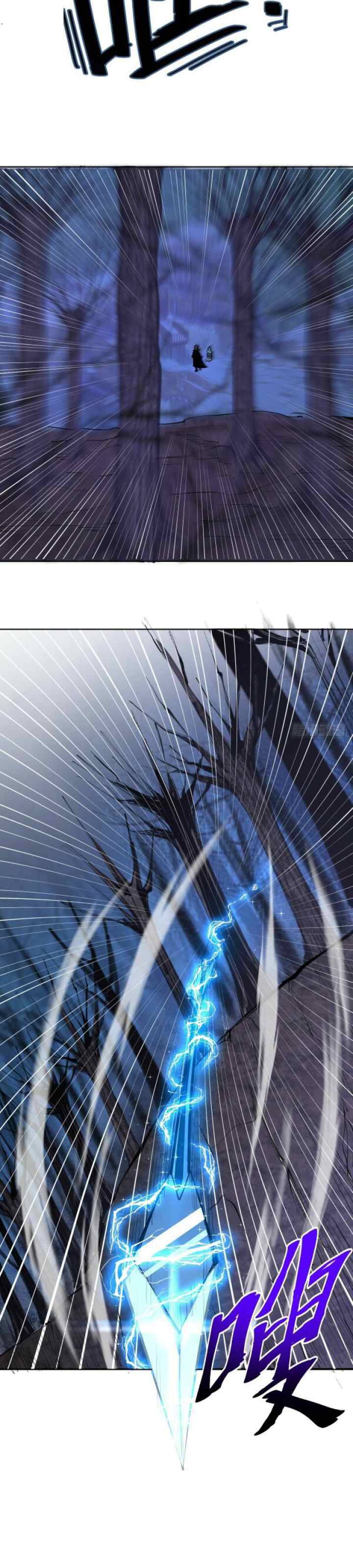 Protoss Dark Emperor chapter 135 halaman 14