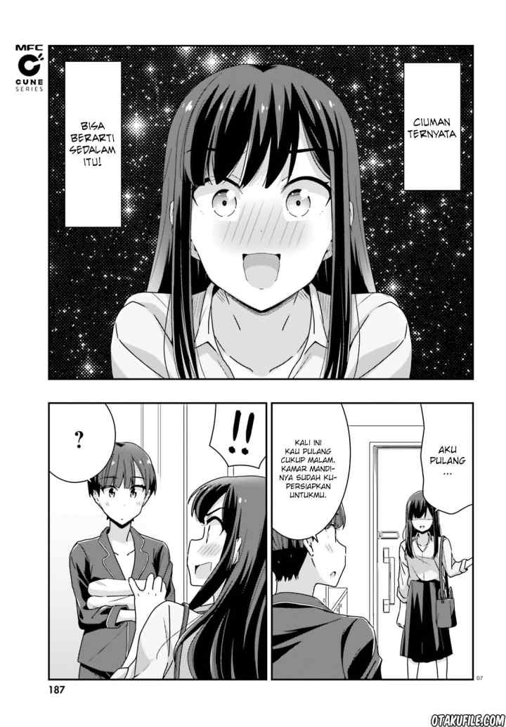 Akarui Kioku Soushitsu chapter 22 halaman 7