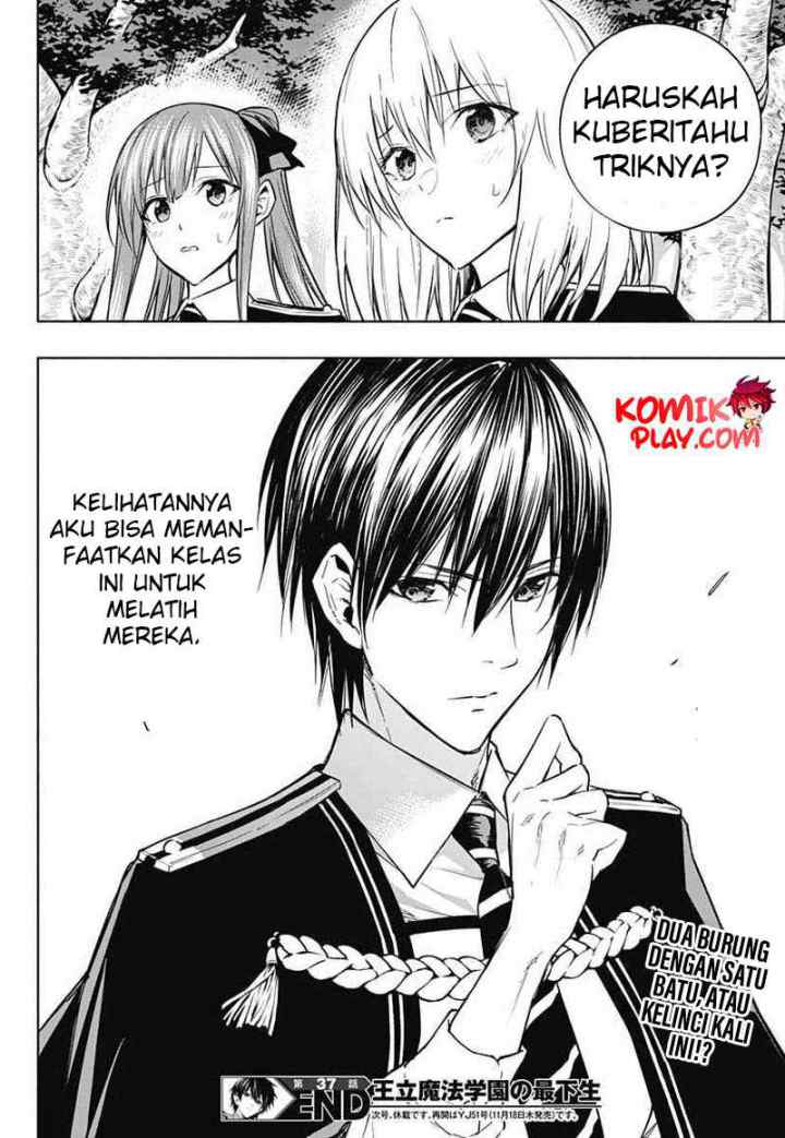Ouritsu Mahou Gakuen no Saika Sei: Slum Agari no Saikyou Mahoushi, Kizoku darake no Gakuen de Musou suru chapter 37 halaman 18