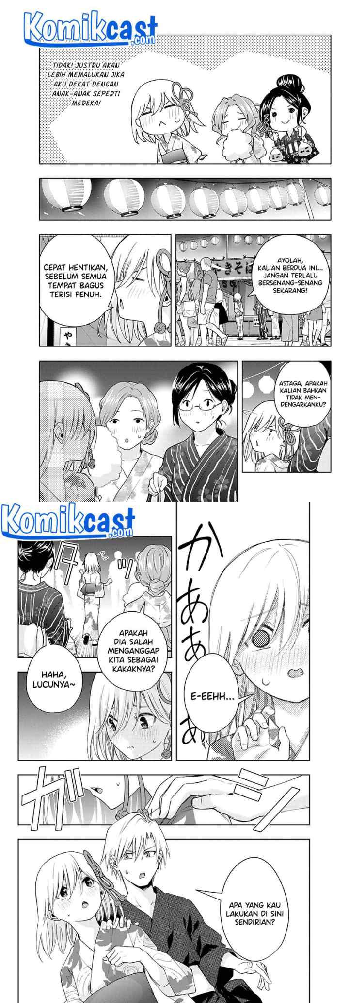 Amagami-san Chi no Enmusubi chapter 49 halaman 6
