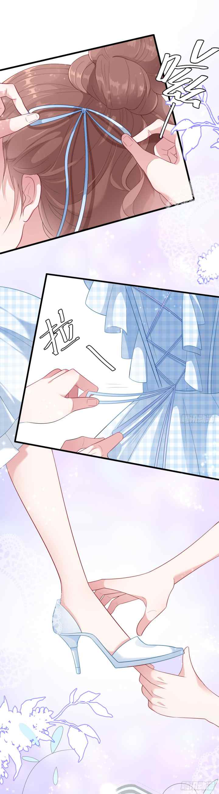 Me! Super Rich! chapter 39 halaman 10