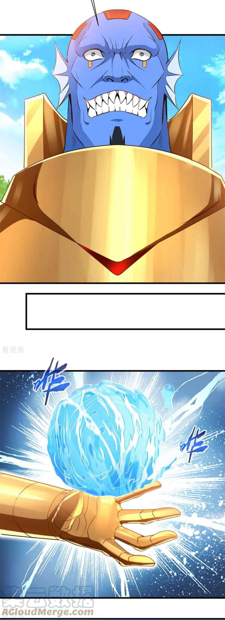 Shi Chenxiang chapter 67 halaman 9