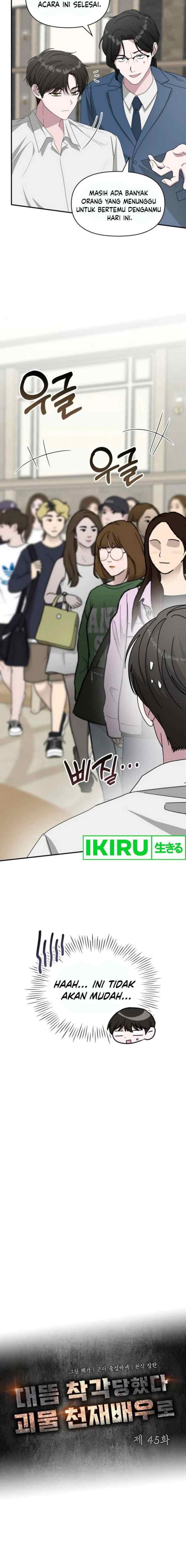 I Was Mistaken As a Monstrous Genius Actor chapter 45 halaman 6