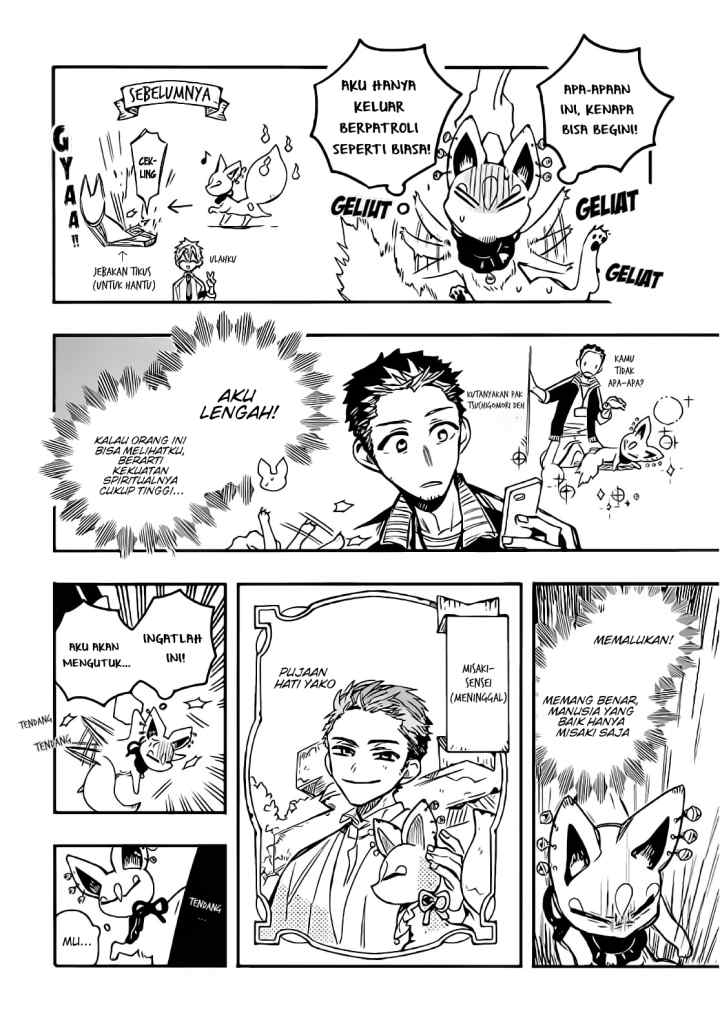 Houkago Shounen Hanako-kun chapter 14 halaman 4