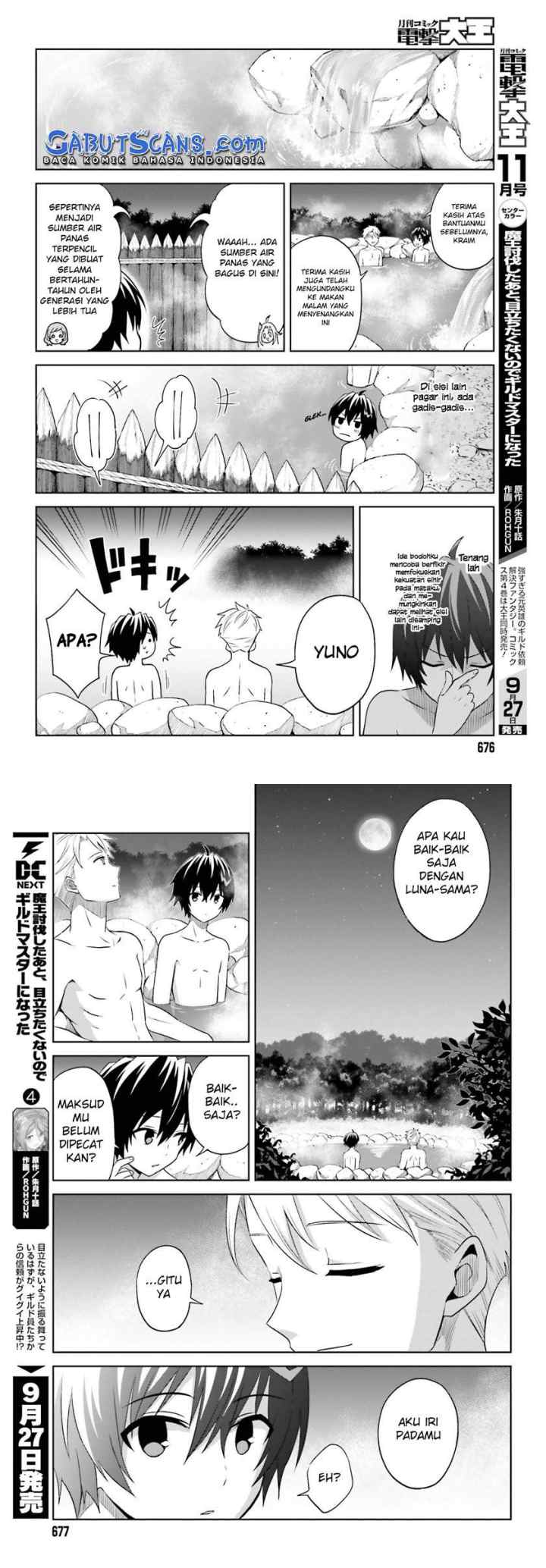 Shin no Jitsuryoku wa Girigiri made Kakushite Iyou to Omou chapter 10 halaman 11