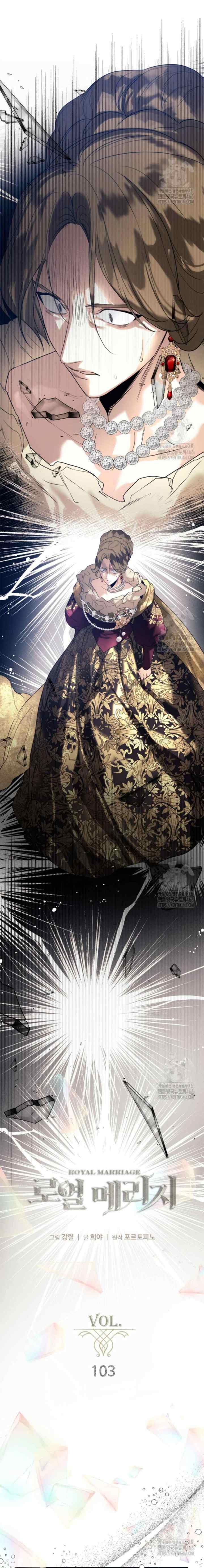 Royal Marriage chapter 103 halaman 11