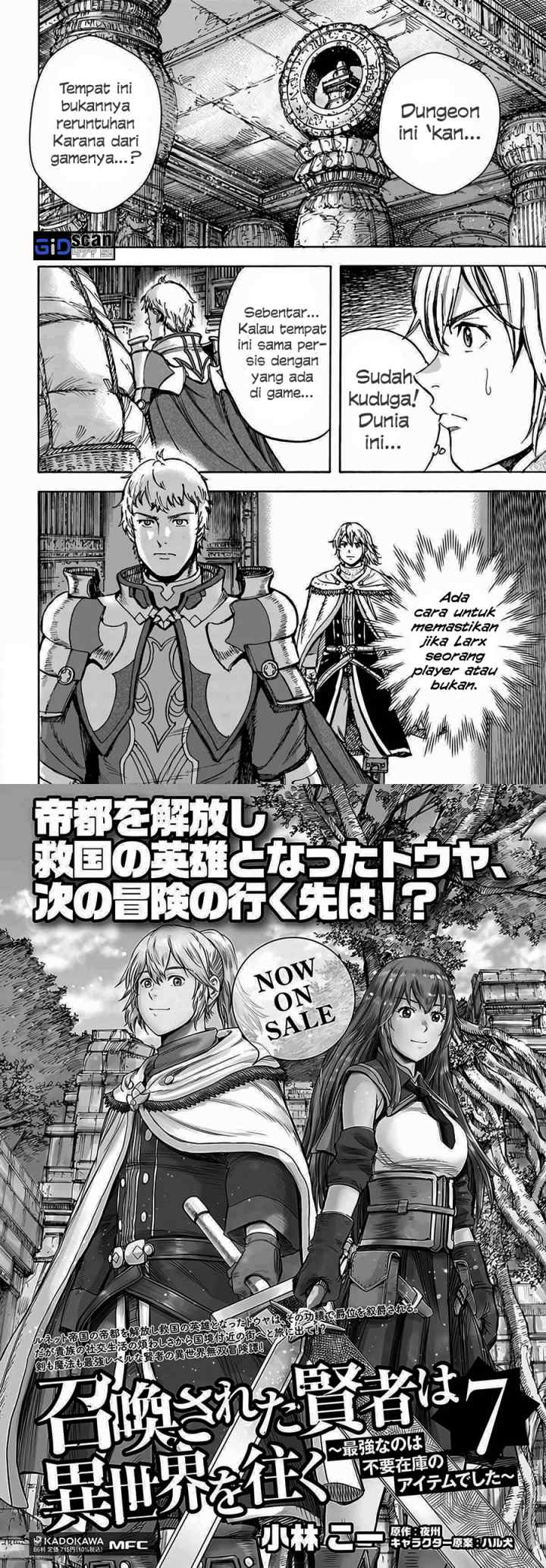 Shoukan Sareta Kenja wa Isekai o Iku ~ Saikyouna no wa Fuyou Zaiko no Aitemudeshita ~ chapter 29.2 halaman 11