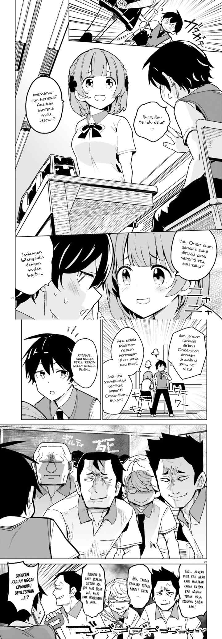 Osananajimi ga Zettai ni Makenai Love Comedy chapter 1 halaman 11
