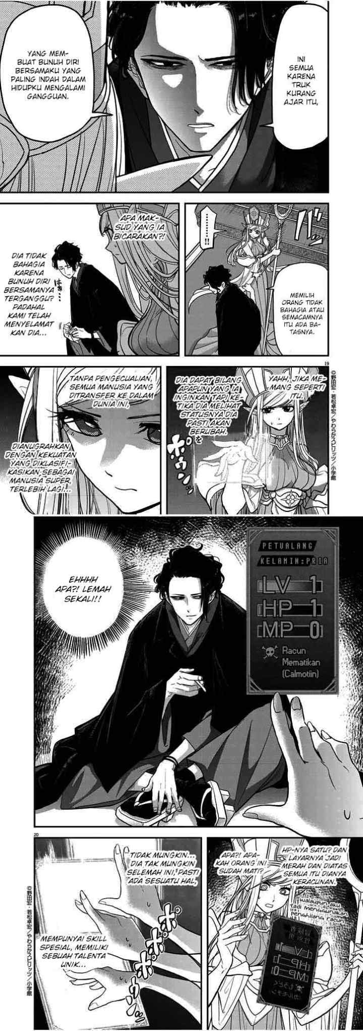 Isekai Shikkaku chapter 1.1 halaman 11