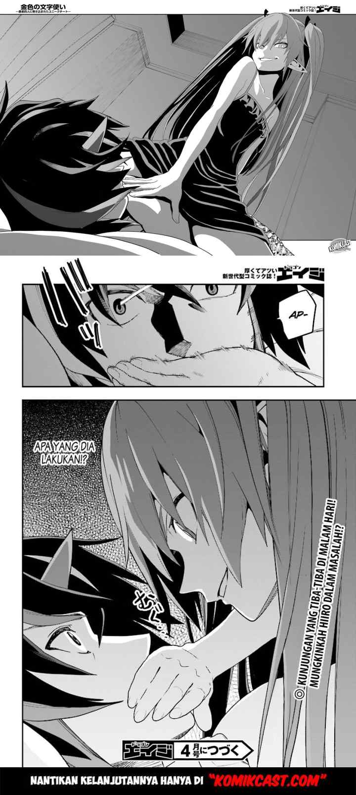 Konjiki no Moji Tsukai: Yuusha Yonin ni Makikomareta Unique Cheat chapter 37 halaman 16