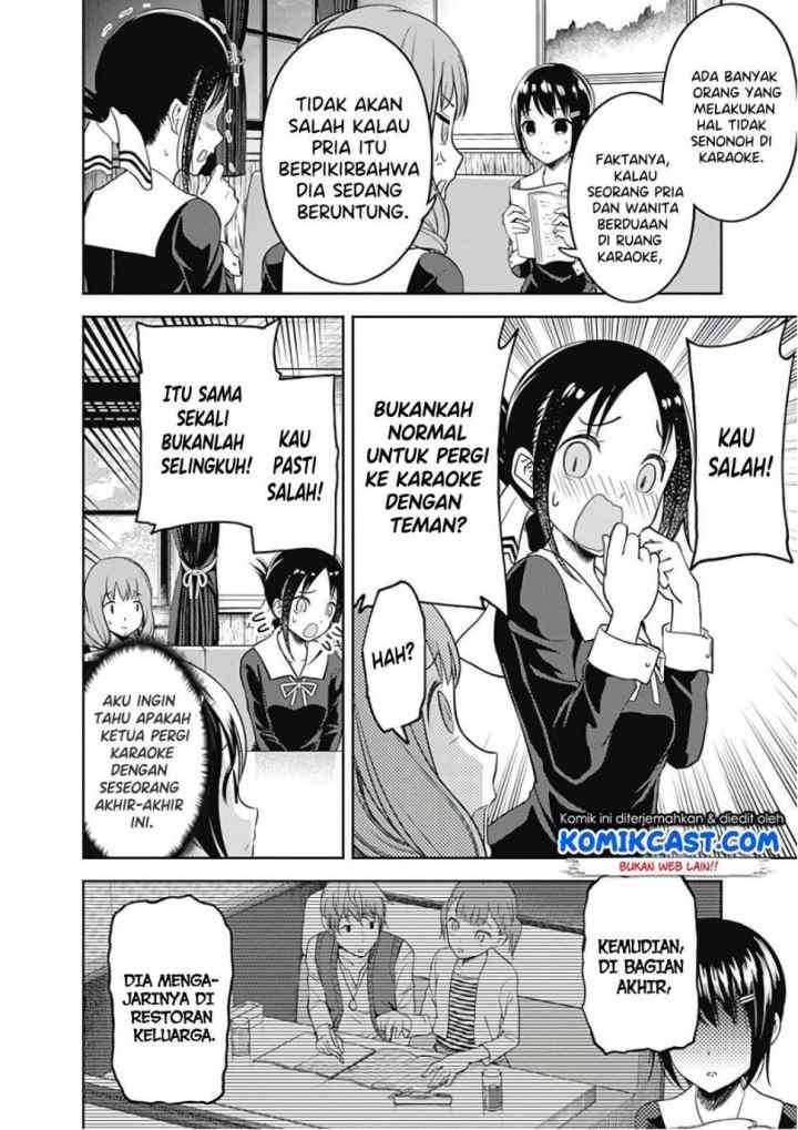 Kaguya-sama wa Kokurasetai: Tensai-tachi no Renai Zunousen chapter 97 halaman 13
