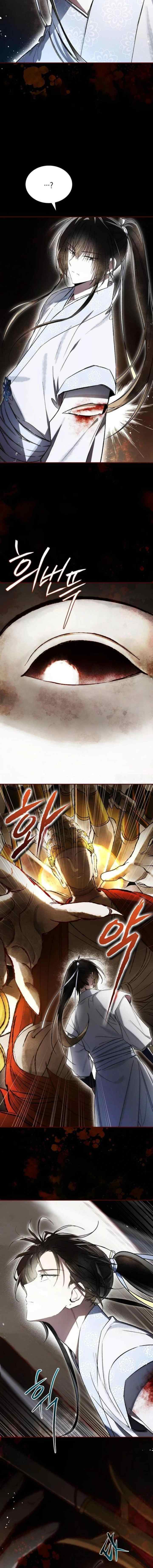Subdued Soul Chronicle chapter 18 halaman 9