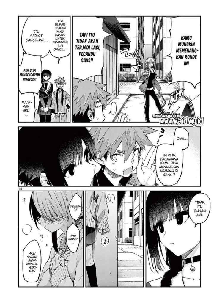 Kimi wa Meido-sama chapter 21 halaman 16