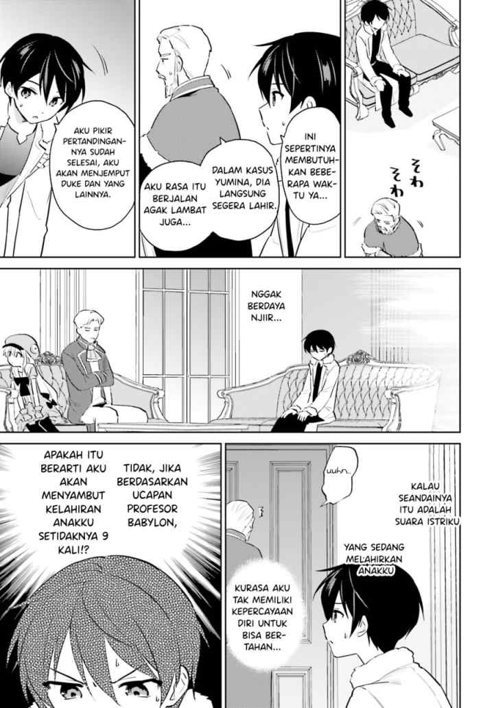 Isekai wa Smartphone to Tomo ni chapter 67 halaman 12