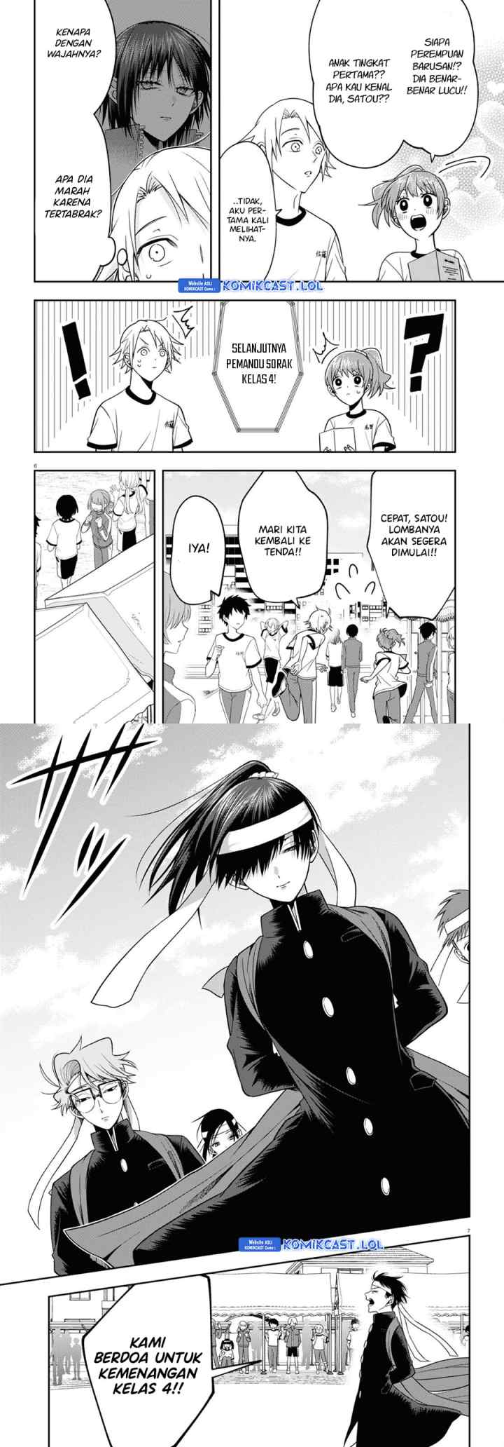 Kisaragi-san wa Gankoukeikei chapter 11 halaman 4