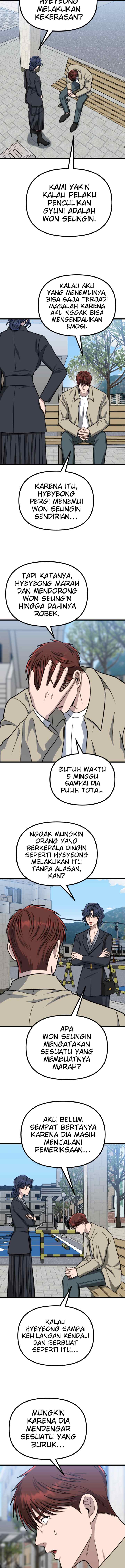 Father Like A Dog chapter 56 halaman 12