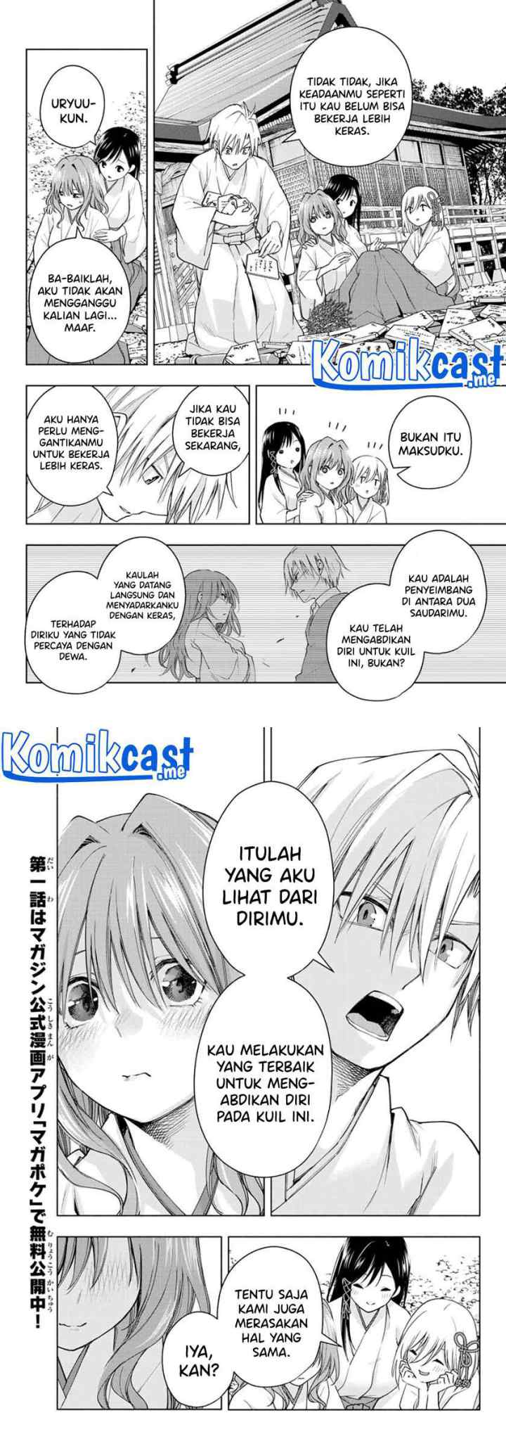 Amagami-san Chi no Enmusubi chapter 56 halaman 8